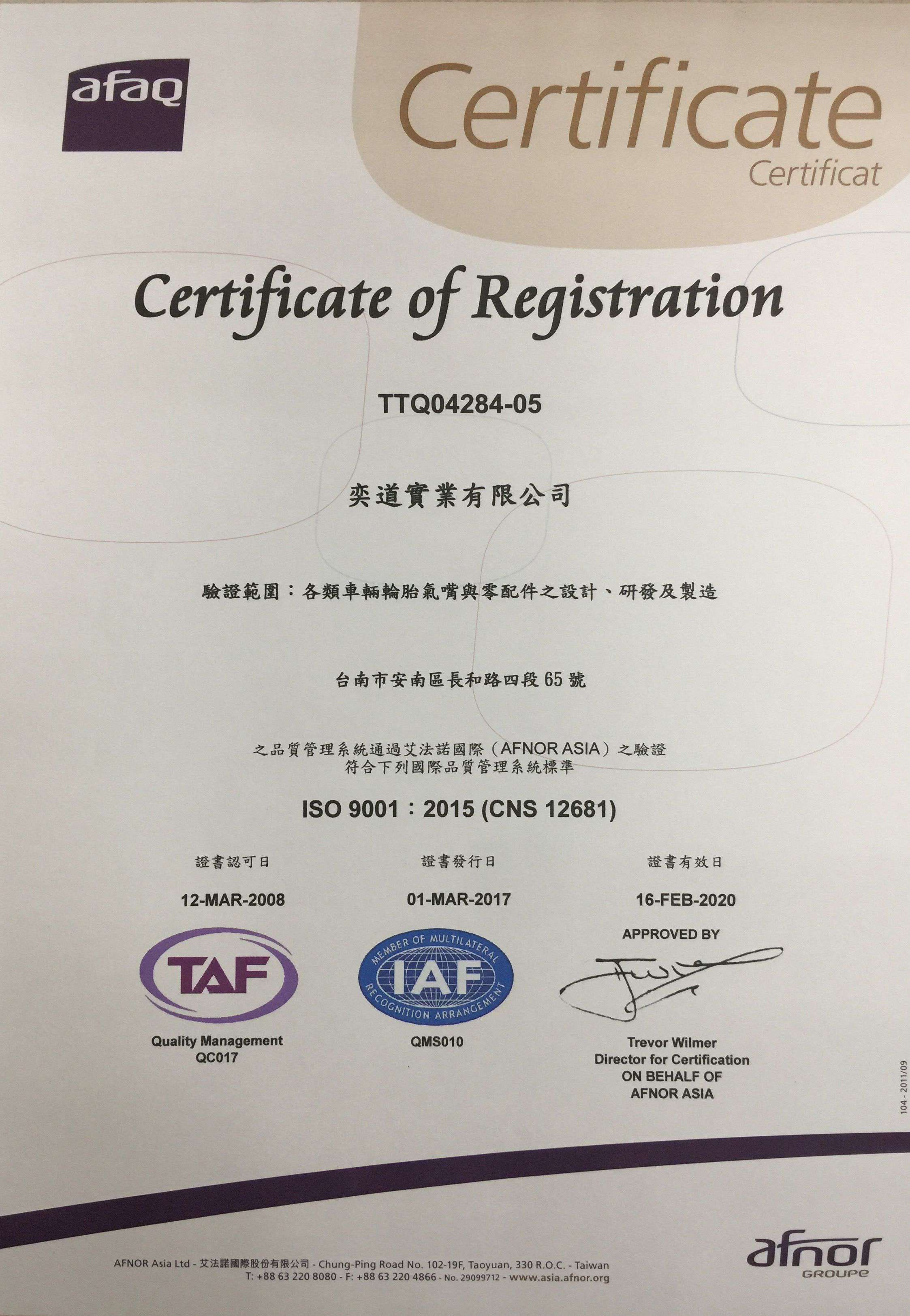 proimages/NEW/ISO9001-2015.jpg